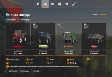 Pack Sprayer Control with Localization version 1.0.0.0 for Farming Simulator 2019 (v1.7.1.0)