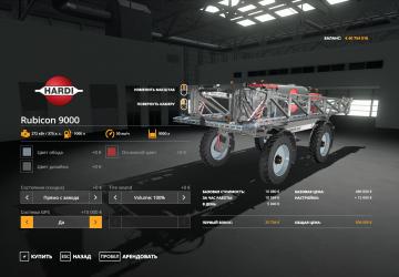 Pack Sprayer Control with Localization version 1.0.0.0 for Farming Simulator 2019 (v1.7.1.0)