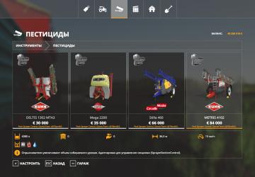 Pack Sprayer Control with Localization version 1.0.0.0 for Farming Simulator 2019 (v1.7.1.0)