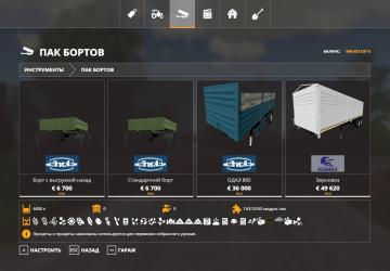 Onboard Modules Pack version 1.2.0 for Farming Simulator 2019 (v1.7)