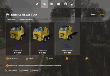 KamAZ-65228 Pack version 1.1 for Farming Simulator 2019 (v1.4.x)