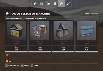 Object Pack version 1.0 for Farming Simulator 2019 (v1.3.x)