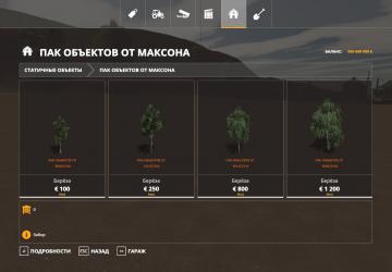 Object Pack version 1.0 for Farming Simulator 2019 (v1.3.x)