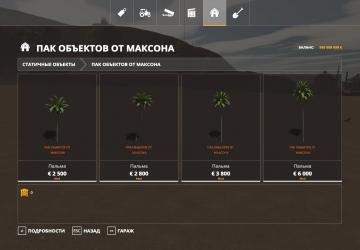 Object Pack version 1.0 for Farming Simulator 2019 (v1.3.x)