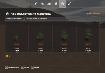 Object Pack version 1.0 for Farming Simulator 2019 (v1.3.x)