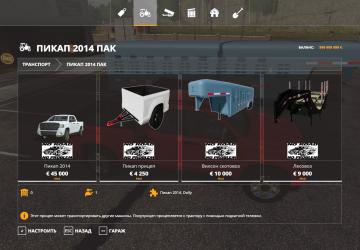 Pickup Pack 2014 version 2.0 for Farming Simulator 2019 (v1.3.x)