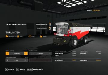 Rostselmash Torum Pack version 18.05.19 for Farming Simulator 2019 (v1.3.x)