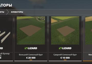 Silo Pile Pack version 1.0.0 for Farming Simulator 2019