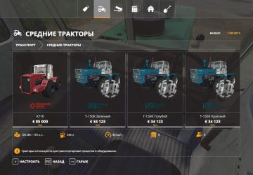 T-150K Tractor Pack version 1.3.1 for Farming Simulator 2019 (v1.3.x)