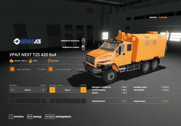 Ural Next T25 420 6X4 Pack version 1.0 for Farming Simulator 2019 (v1.5.1.0)