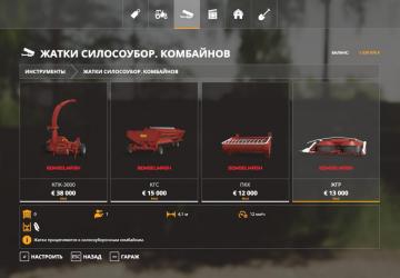 UES-2-280 Header Pack version 1.0.0.1 for Farming Simulator 2019 (v1.7x)