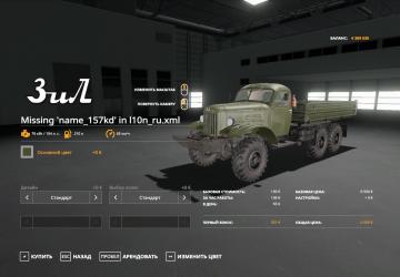 ZiL-157KD Pack version 1.0 for Farming Simulator 2019 (v1.6.0.0)