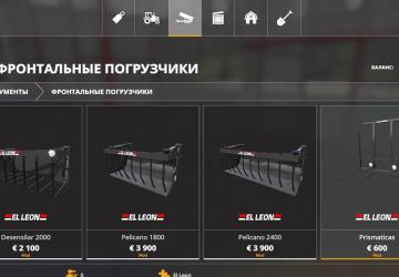 Palas El Leon version 1.0 for Farming Simulator 2019 (v1.4)