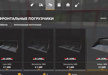 Palas El Leon version 1.0 for Farming Simulator 2019 (v1.4)