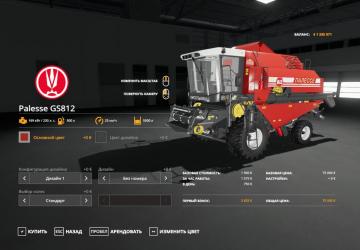 Palesse GS812 version 1.0.0.0 for Farming Simulator 2019 (v1.7x)