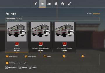 PAZ 3205 - 3 in 1 version 1.0 for Farming Simulator 2019 (v1.7.1)