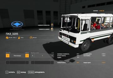 PAZ 3205 version 1.0 for Farming Simulator 2019 (v1.6.0.0)