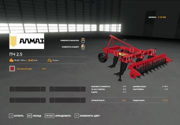 IF 2.5 version 1.0.0.1 for Farming Simulator 2019