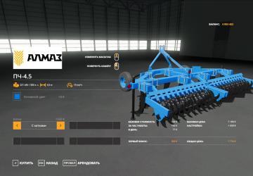 STALKER Clear Sky 4.5 version 1.0.0.1 for Farming Simulator 2019