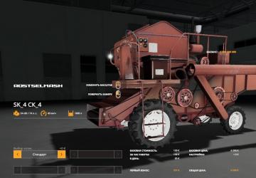 PCM CK4 version 1.0 for Farming Simulator 2019 (v1.5.x)