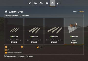 Bakery version 1.0.1 for Farming Simulator 2019 (v1.4.x)