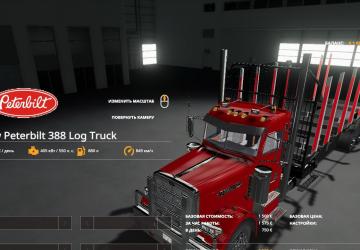 Peterbilt log truck version 1.0.0.0 for Farming Simulator 2019 (v1.2.0.1)
