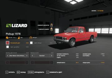Pickup 1978 version 1.0.0.0 for Farming Simulator 2019 (v1.5.x)