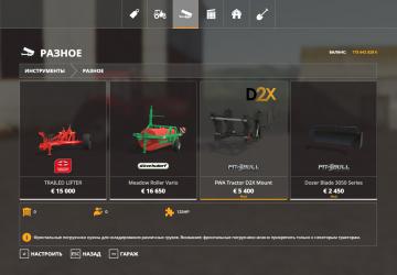 Pitbull 3050 Series D2X FWA Tractors version 1.0 for Farming Simulator 2019 (v1.5.1.0)