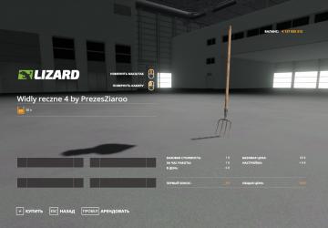 Pitchfork version 0.9 for Farming Simulator 2019 (v1.5.1.0)
