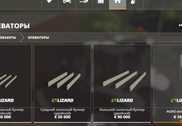 Placeable AGRO sell store version 1.4 for Farming Simulator 2019 (v1.3.х)