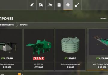 Placeable Jenz GC Wood Chipper version 1.0.0.0 for Farming Simulator 2019 (v1.4х)