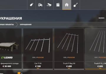 Placeable parking spot modpack version 1.0.0.0 for Farming Simulator 2019 (v1.4)