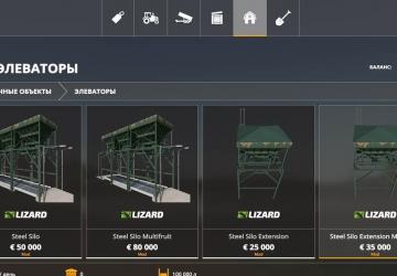 Placeable Steel Silo version 2.0.0.0 for Farming Simulator 2019 (v1.4х)