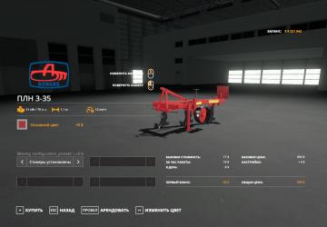 PLN version 1.0.0.0 for Farming Simulator 2019