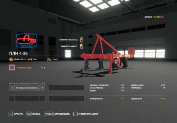 PLN version 1.0.0.0 for Farming Simulator 2019