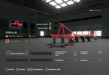 PLN version 1.0.0.0 for Farming Simulator 2019
