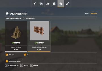 Plotek version 1.0 for Farming Simulator 2019 (v1.5.1.0)