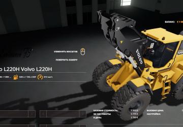 Loader Volvo L220H version 4.0.1 for Farming Simulator 2019