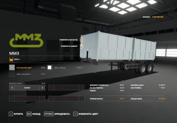 MMZ Semi-Trailer version 1.1.0.2 for Farming Simulator 2019 (v1.6.x)