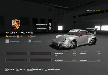 Porsche 911 RAUH-WELT version 1.0.0.0 for Farming Simulator 2019 (v1.7.x)