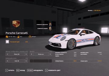Porsche Carrera 4S Politia version 1.0.0.0 for Farming Simulator 2019 (v1.6.x)