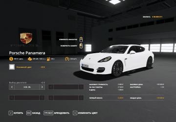 Porsche Panamera version 1.0.0.0 for Farming Simulator 2019 (v1.5.x)