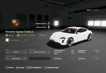 Porsche Taycan Turbo S Electric 2020 version 1.0.0.1 for Farming Simulator 2019 (v1.7.x)