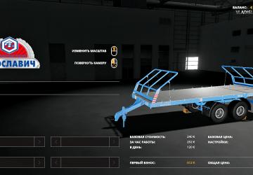 PR-9 Yaroslavich version 1.0.0.0 for Farming Simulator 2019 (v1.5.1.0)