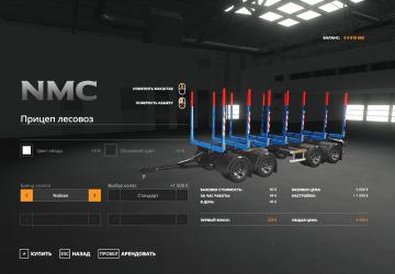 Logging Trailer Conversion version 1.0.0.0 for Farming Simulator 2019 (v1.7.1.0)