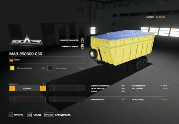 MAZ 950600-030 Trailer version 1.0.0.3 for Farming Simulator 2019