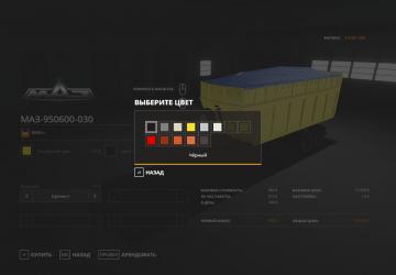 MAZ 950600-030 Trailer version 1.0.0.3 for Farming Simulator 2019