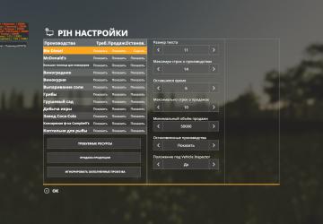 Productions Info Hud version 1.0.5.0 for Farming Simulator 2019 (v1.7.1.0)