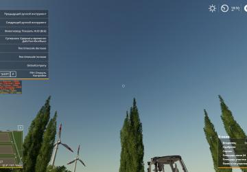Productions Info Hud version 1.0.5.0 for Farming Simulator 2019 (v1.7.1.0)