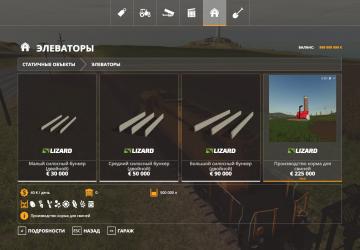 Pig Feed Production version 1.0.0.0 for Farming Simulator 2019 (v1.3.x)